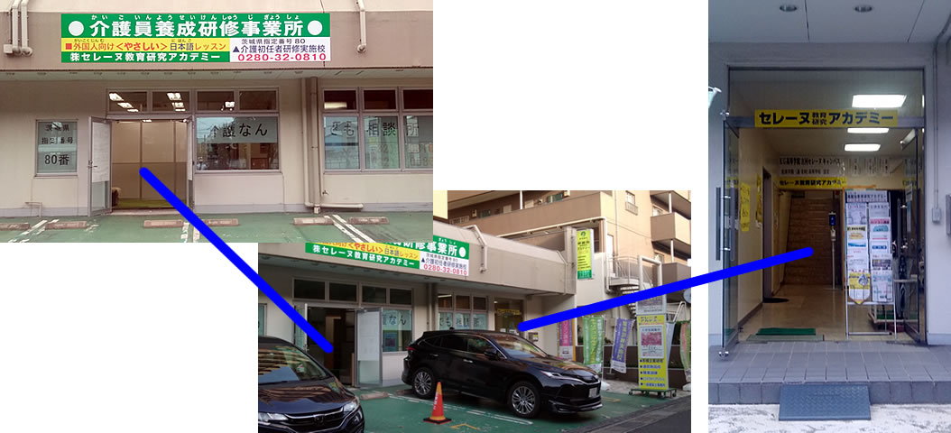 会社外観の写真